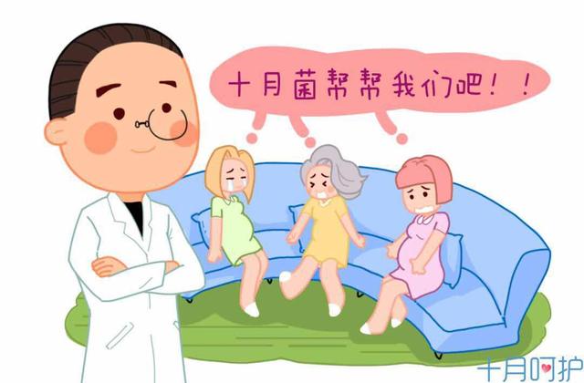 不就怀个孕，怎么就承受这么多痛？这些孕期专属症状，就得这样治