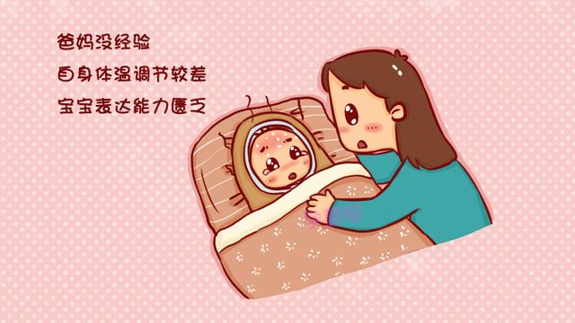 宝宝“冬中暑”，家长第一时间做这件事，连医生都点赞！