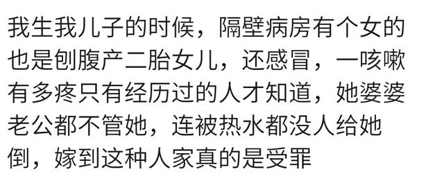 产房里你见过那些“看不下去”的事吗？看看宝妈们怎么说