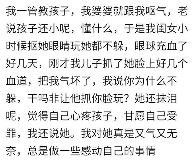 你见过无底线纵容孩子的长辈吗？宝妈过分溺爱是对宝宝的最大伤害