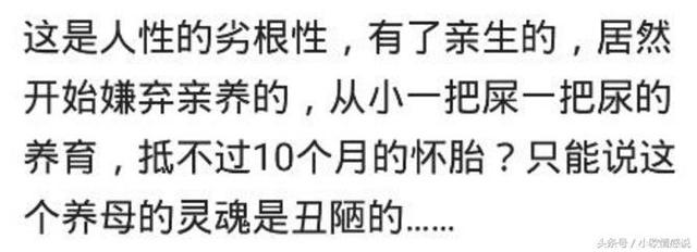 自生了儿子，越来越想丢掉女儿，怎么办？网友：最后一个报应不爽！