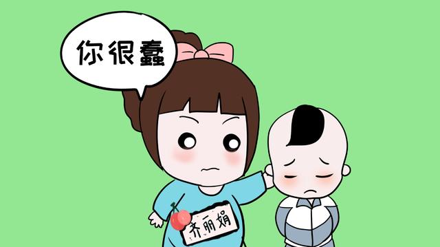 家长常做的这3件事，最容易毁掉孩子自信心，孩子也会变得没出息