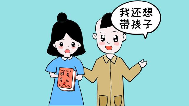 面对孩子爸“我巴不得在家带孩子”的说法，看宝妈怎么智怼