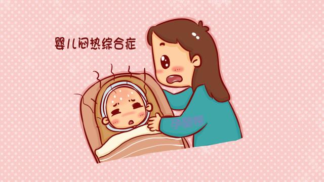 宝宝“冬中暑”，家长第一时间做这件事，连医生都点赞！