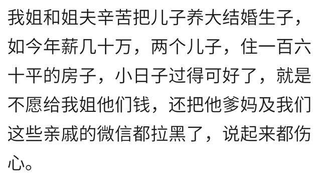你见过无底线纵容孩子的长辈吗？宝妈过分溺爱是对宝宝的最大伤害