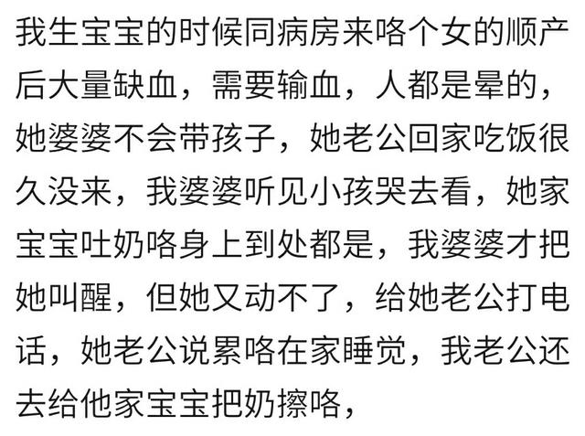 产房里你见过那些“看不下去”的事吗？看看宝妈们怎么说