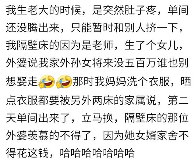 产房里你见过那些“看不下去”的事吗？看看宝妈们怎么说