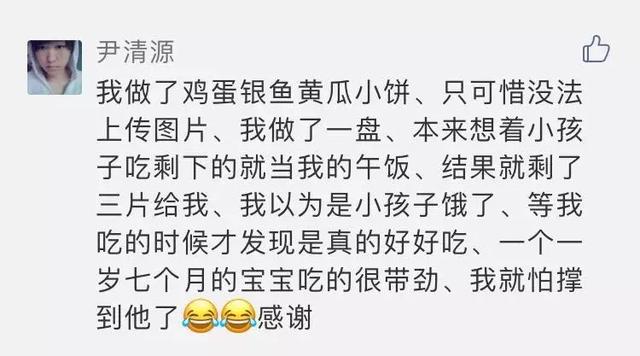 别再用老办法做蛋羹了，现在流行这么做，巨好吃！