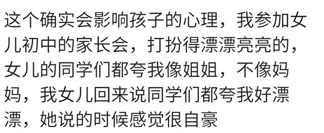 宝宝上幼儿园，你是否注重外在形象了呢？宝妈：我漂亮宝宝很自豪