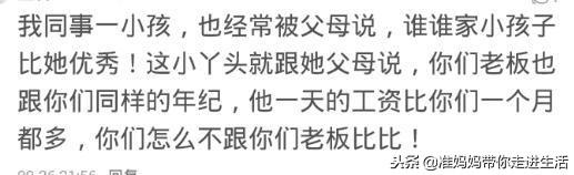 父母的一句话会给孩子造成多大伤害？