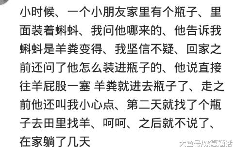 奶奶说她父亲是傣王，我们不信，直到看到奶奶葬礼，50年来空前绝后