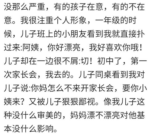 宝宝上幼儿园，你是否注重外在形象了呢？宝妈：我漂亮宝宝很自豪