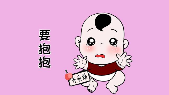 三岁后的孩子能走路，还总要家长抱抱，家长要怎么办？