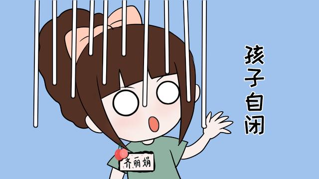 多数家长认为这样做，能让孩子变得听话，其实这是在“毁”了孩子