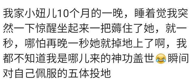 你宝宝睡觉有满床滚掉下床的经历吗？宝妈：费尽心机还是防不胜防