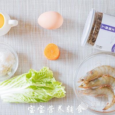 宝宝辅食-杂蔬丁香鱼米饭糕