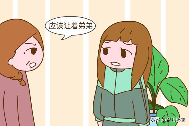 家里有女儿的要注意，这些话妈妈不要说出口，开玩笑也不行