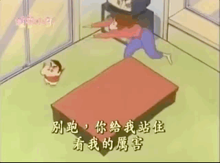 不想孩子总黏着自己，就把这个还给他！