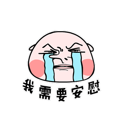 为了让孩子长高高，爸妈们简直丧心病狂！哈哈哈哈哈哈