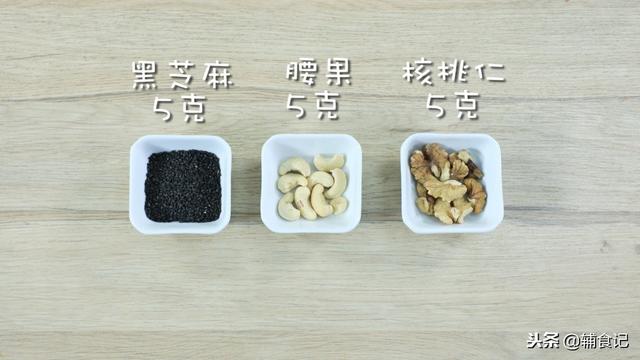 最好的补脑食材，你却不知道怎么给宝宝吃？其实1-3岁吃法都不同