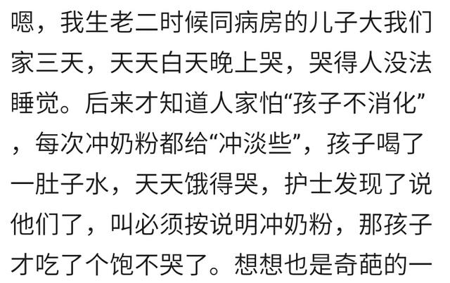 你有过新手爸妈带娃的经历吗？新手奶爸换尿布，宝宝骨折住进骨科