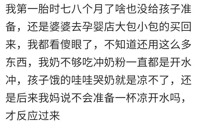 你有过新手爸妈带娃的经历吗？新手奶爸换尿布，宝宝骨折住进骨科