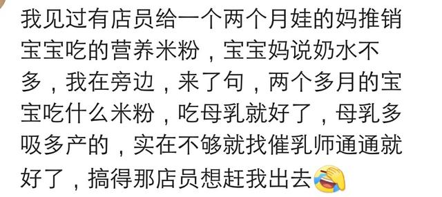 去一次母婴店就差把店盘下来了，再也不想去了！简直坑你没商量