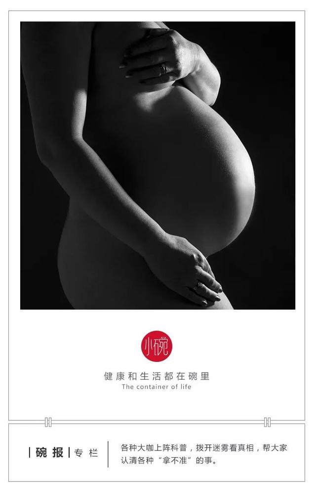 女性福音！“无痛分娩”将全国推广！看看你家附近医院有没有！