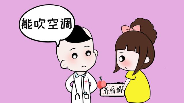 刚出生的宝宝可以吹空调吗？可以吹但不能常吹，要做好这些