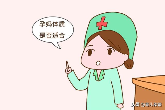 无痛分娩针该不该打？产科医生：了解这3点后孕妈再做决定不迟