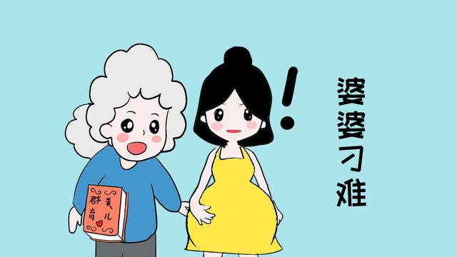 机智儿媳面对婆婆的刁难，采用了这种方法，后来婆婆选择妥协