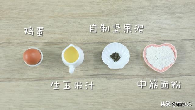 最好的补脑食材，你却不知道怎么给宝宝吃？其实1-3岁吃法都不同
