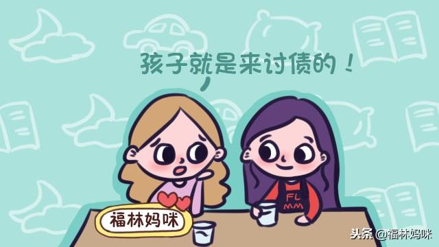 有这四个特征的宝宝太难带，总被说成“小债主”，你家宝宝是吗？