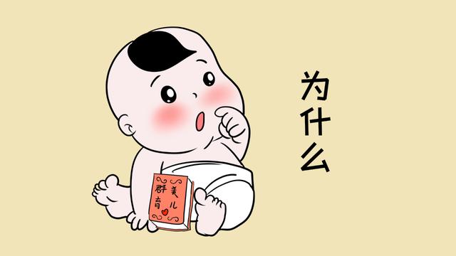 孩子经常问“为什么”，家长没察觉，其实你家的孩子可能是天才