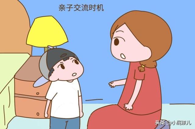 睡前和孩子说这3句话，孩子长大会很孝顺，别不好意思说
