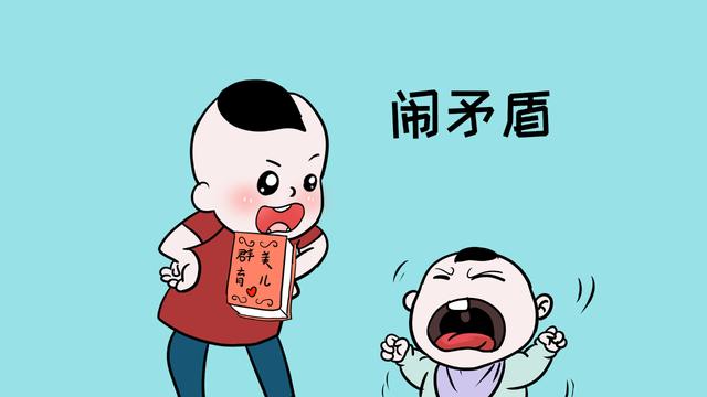 父母不要对孩子说这三句话，对大宝不公平，二宝会更加放肆