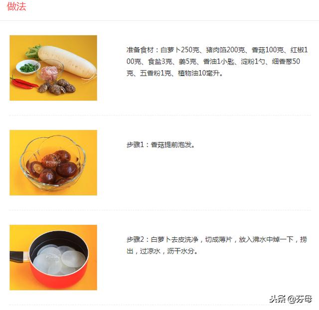 怕宝宝冬季咳嗽成肺炎！宝宝吃这些，冬季止咳润肺身体好~