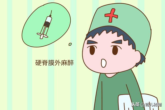 无痛分娩针该不该打？产科医生：了解这3点后孕妈再做决定不迟