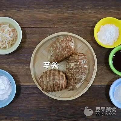芋泥虾皮小丸子 宝宝辅食食谱