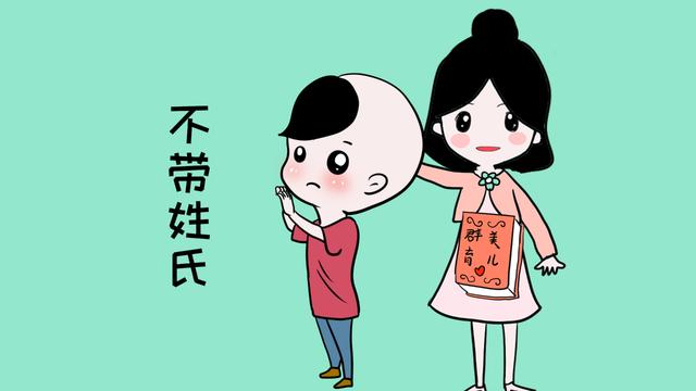 聪明妈妈这样称呼孩子，自己既能当女神，又能体现出高情商