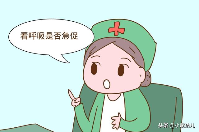 小宝宝打喷嚏又咳嗽，判断是普通感冒还是肺炎，有3条金标准