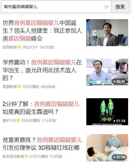 人类基因改造是福是祸？或许这2部电影能告诉你答案！