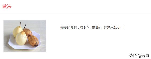 怕宝宝冬季咳嗽成肺炎！宝宝吃这些，冬季止咳润肺身体好~