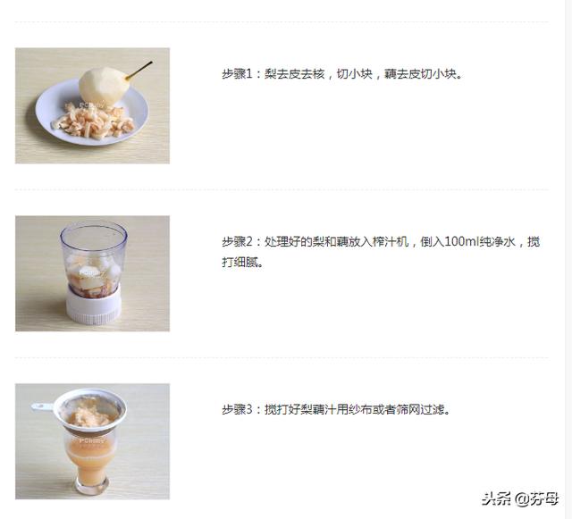 怕宝宝冬季咳嗽成肺炎！宝宝吃这些，冬季止咳润肺身体好~