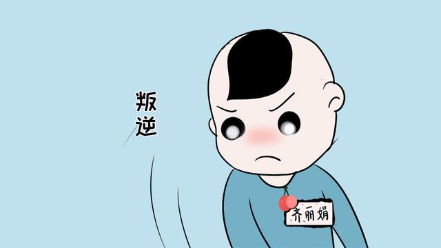 为什么3、4岁的孩子越管教，越和家长对着干？是叛逆期到了吗
