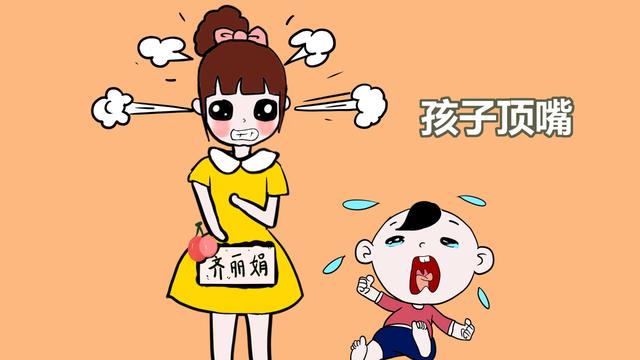 经常发脾气的家长，养育出的孩子通常是怎样的，你知道吗？