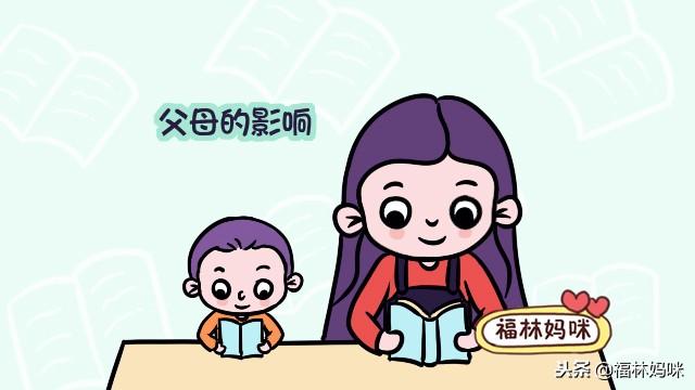 这5句话父母别总挂嘴边说，会导致孩子自卑心理！中了的尽快改