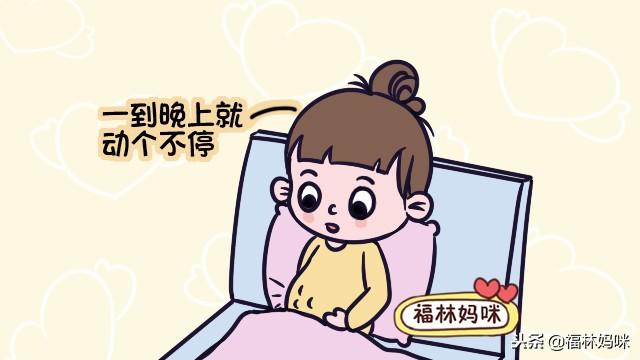 一到晚上就胎动频繁？别大惊小怪，背后的这4点原因超暖心！