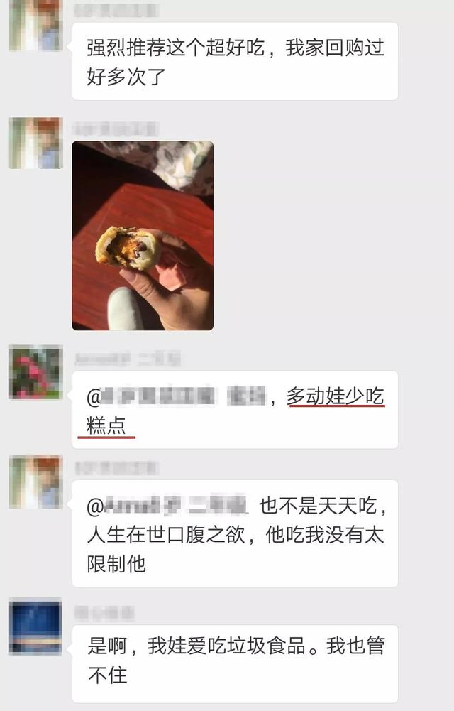 孩子多动坐不住，注意力差小心了！这些食物是罪魁祸首！