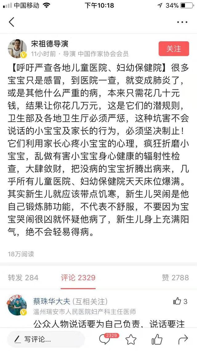 新生儿阳气护体不容易得病，随便哭闹没事？这年头瞎说都有人信？